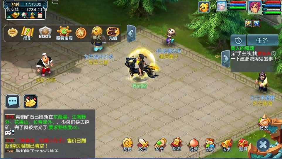 图片[31]- GGE2互通西游【梦回西游】最新整理Win系服务端+安卓苹果PC三端+全套源码+详细搭建教程+视频教程-妖妖灵资源网