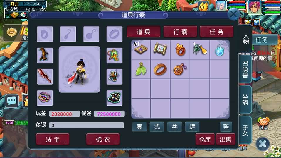 图片[30]- GGE2互通西游【梦回西游】最新整理Win系服务端+安卓苹果PC三端+全套源码+详细搭建教程+视频教程-妖妖灵资源网