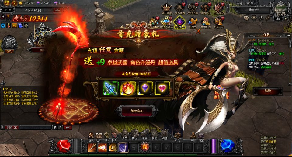 图片[9]-典藏RPG页游【大天使之剑之梦幻降临】5月最新整理Win一键服务端+货币修改教程+GM工具+详细外网搭建教程-妖妖灵资源网