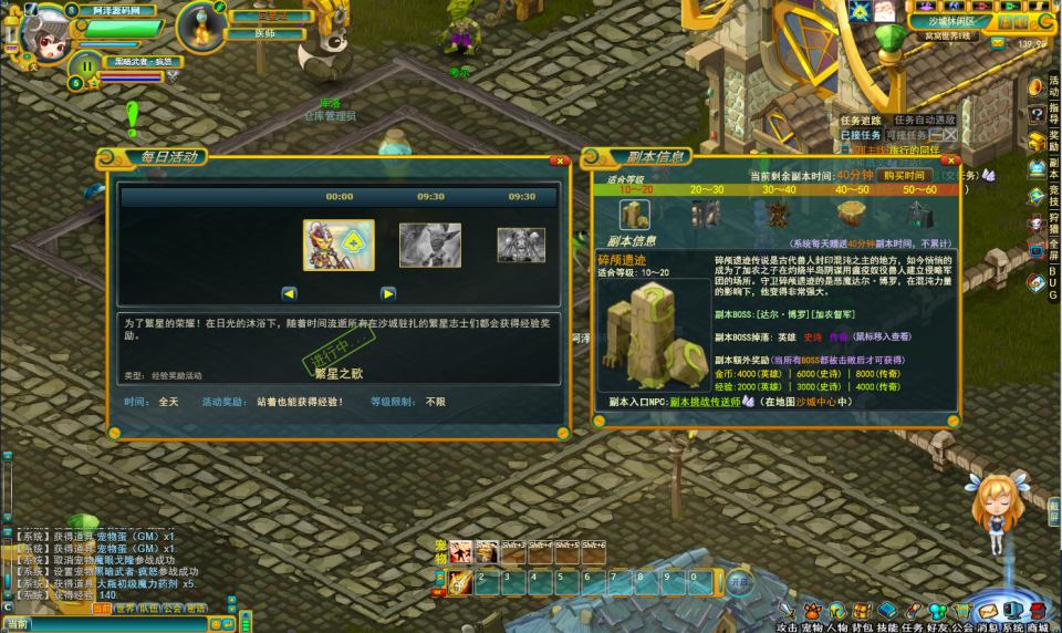 图片[8]-典藏MMO页游【窝窝世界】6月最新整理Win一键服务端+批量注册+一键充值+详细外网搭建教程-妖妖灵资源网