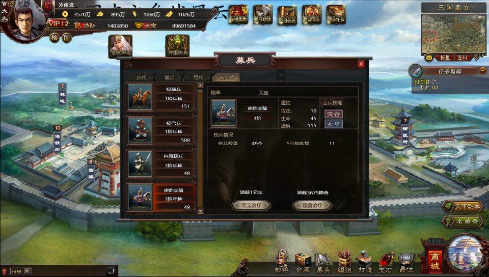 图片[9]-典藏策略页游【三国志之万夫莫敌】6月最新整理Win一键服务端+详细外网搭建教程-妖妖灵资源网