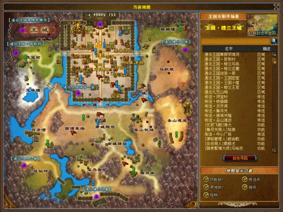 图片[13]-3DMMORPG端游【成吉思汗III皇帝归来完整版】6月最新整理Win一键服务端+删档空库+全套资料+解包工具+PC客户端+详细搭建教程-妖妖灵资源网