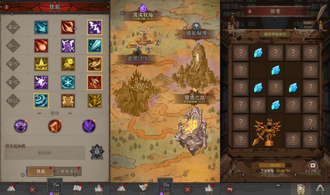图片[3]-放置RPG刷宝手游【英雄有閃内购法师双角色8倍速版】6月最新整理Linux手工服务端+本地注册+加解密工具+运维后台+管理后台+代理后台+CDK授权后台+安卓+详细搭建教程+视频教程-妖妖灵资源网