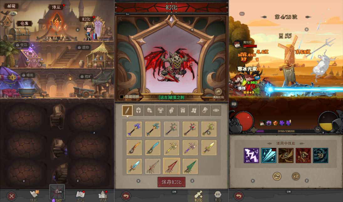 图片[4]-放置RPG刷宝手游【英雄有閃内购法师双角色8倍速版】6月最新整理Linux手工服务端+本地注册+加解密工具+运维后台+管理后台+代理后台+CDK授权后台+安卓+详细搭建教程+视频教程-妖妖灵资源网