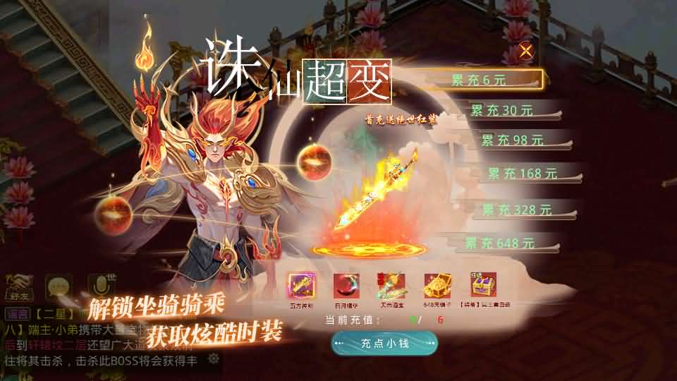 图片[10]-经典回合手游【某道-诛仙九霄云桥超变第三季】最新整理Win系服务端+安卓+详细搭建教程-妖妖灵资源网