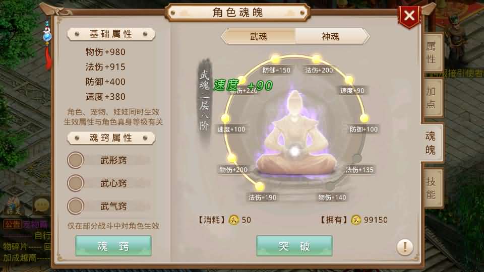 图片[3]-经典回合手游【某道-龙珠4.0】最新整理Win系服务端+安卓+运营后台+详细搭建教程-妖妖灵资源网