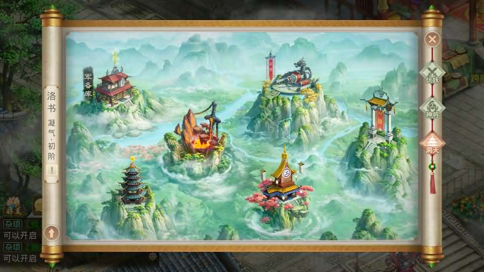 图片[6]-经典回合手游【某道-龙珠4.0】最新整理Win系服务端+安卓+运营后台+详细搭建教程-妖妖灵资源网