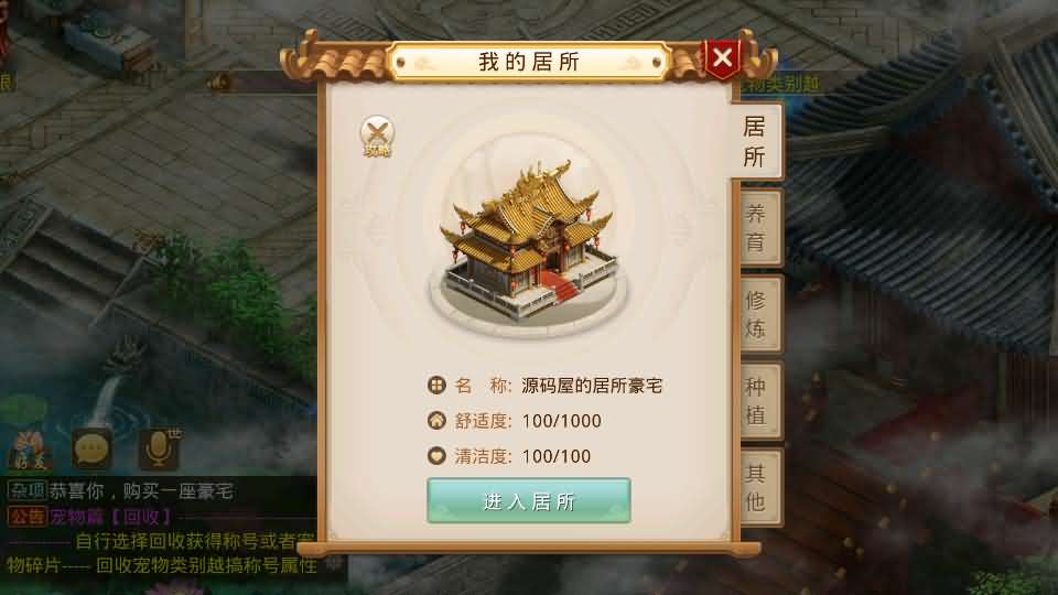 图片[7]-经典回合手游【某道-龙珠4.0】最新整理Win系服务端+安卓+运营后台+详细搭建教程-妖妖灵资源网