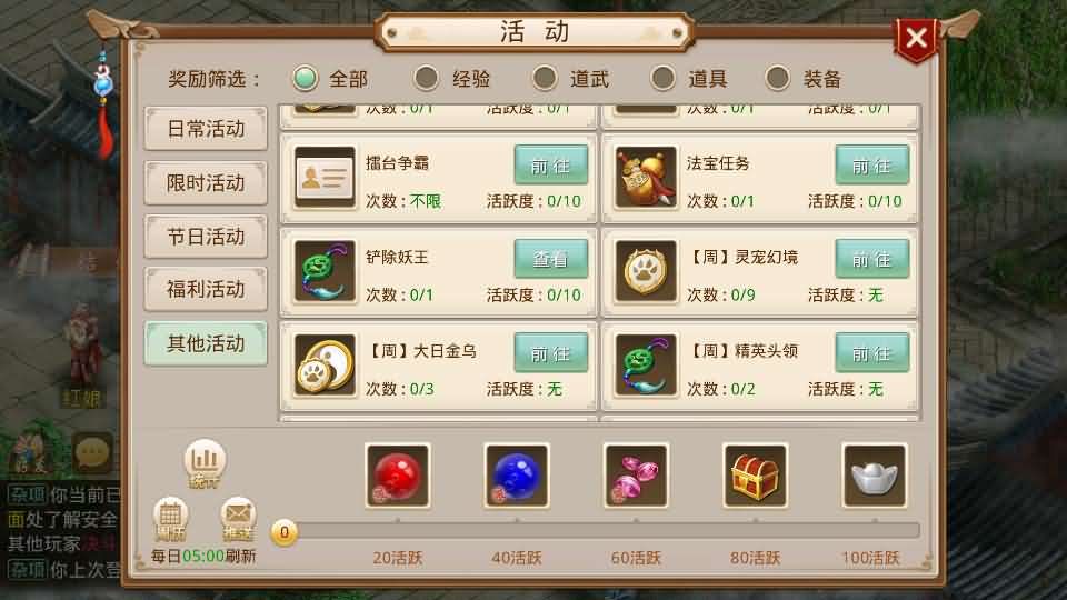 图片[9]-经典回合手游【某道-龙珠4.0】最新整理Win系服务端+安卓+运营后台+详细搭建教程-妖妖灵资源网