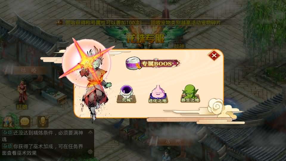 图片[12]-经典回合手游【某道-龙珠4.0】最新整理Win系服务端+安卓+运营后台+详细搭建教程-妖妖灵资源网