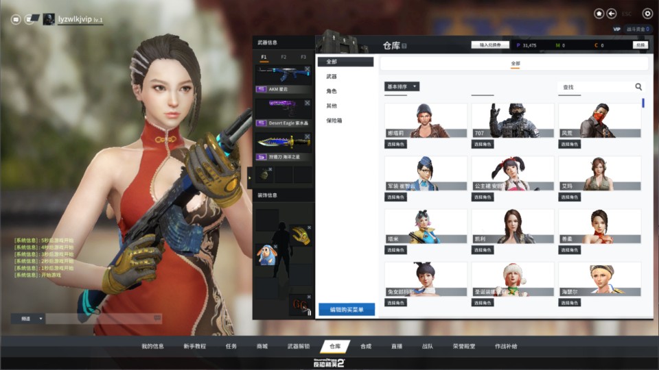 图片[3]-竞技射击端游【CSOL反恐精英2汉化版】6月最新整理Linux手工服务端+Win一键服务端+单机+假人陪玩+假人语音+详细外网搭建教程+视频教程-妖妖灵资源网