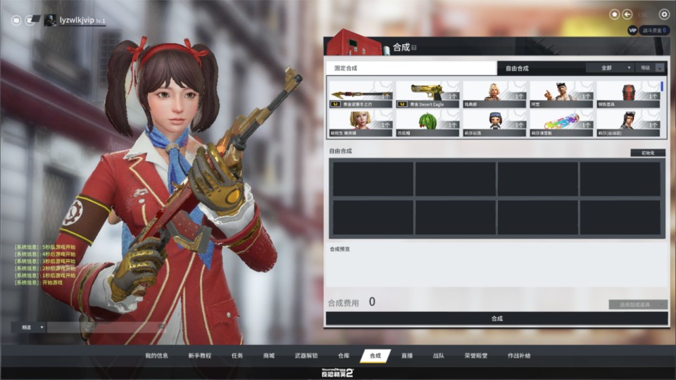 图片[4]-竞技射击端游【CSOL反恐精英2汉化版】6月最新整理Linux手工服务端+Win一键服务端+单机+假人陪玩+假人语音+详细外网搭建教程+视频教程-妖妖灵资源网
