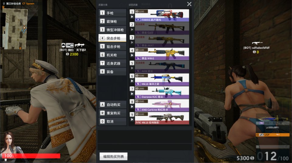 图片[9]-竞技射击端游【CSOL反恐精英2汉化版】6月最新整理Linux手工服务端+Win一键服务端+单机+假人陪玩+假人语音+详细外网搭建教程+视频教程-妖妖灵资源网