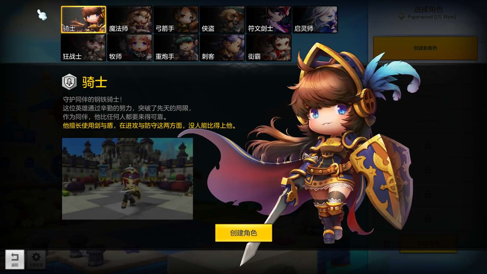 图片[4]-稀有Q萌冒险端游【冒险岛2修复第二版】最新整理WIN系服务端+PC客户端+GM命令+详细外网教程-妖妖灵资源网
