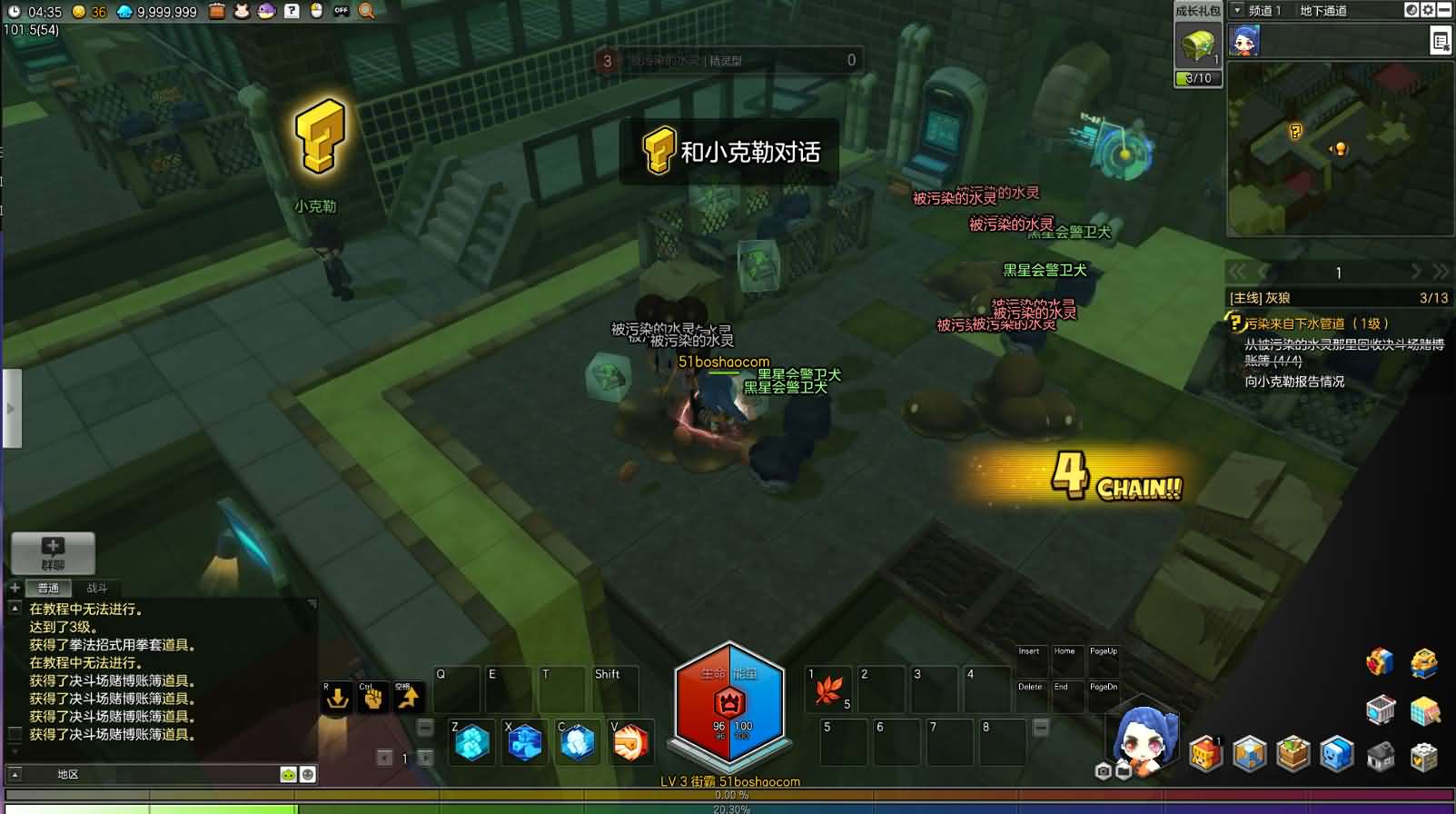 图片[9]-稀有Q萌冒险端游【冒险岛2修复第二版】最新整理WIN系服务端+PC客户端+GM命令+详细外网教程-妖妖灵资源网