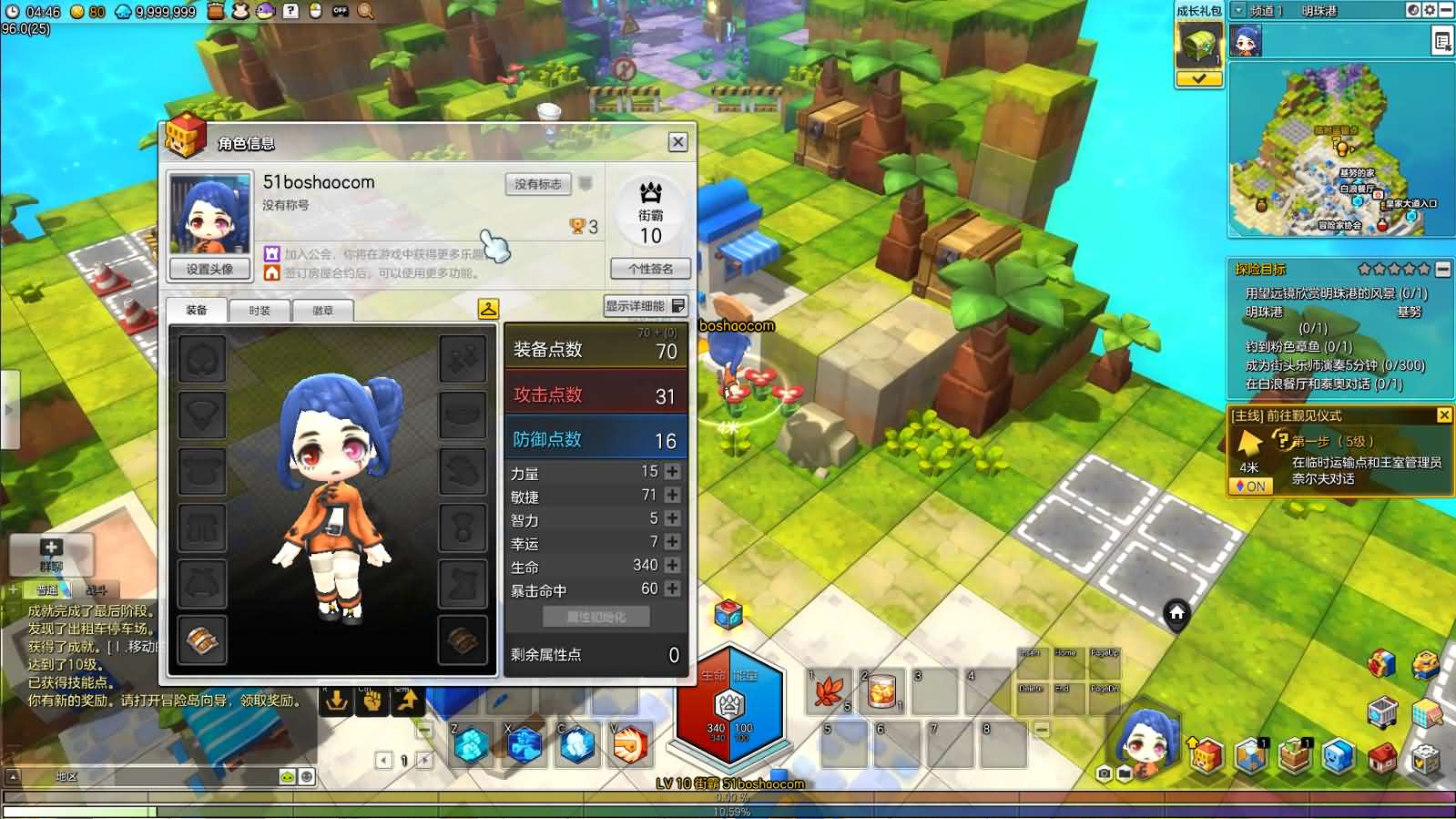 图片[10]-稀有Q萌冒险端游【冒险岛2修复第二版】最新整理WIN系服务端+PC客户端+GM命令+详细外网教程-妖妖灵资源网