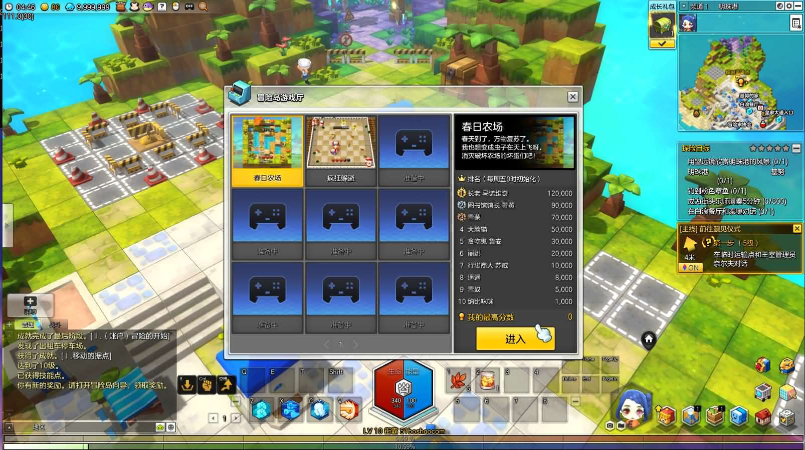 图片[11]-稀有Q萌冒险端游【冒险岛2修复第二版】最新整理WIN系服务端+PC客户端+GM命令+详细外网教程-妖妖灵资源网