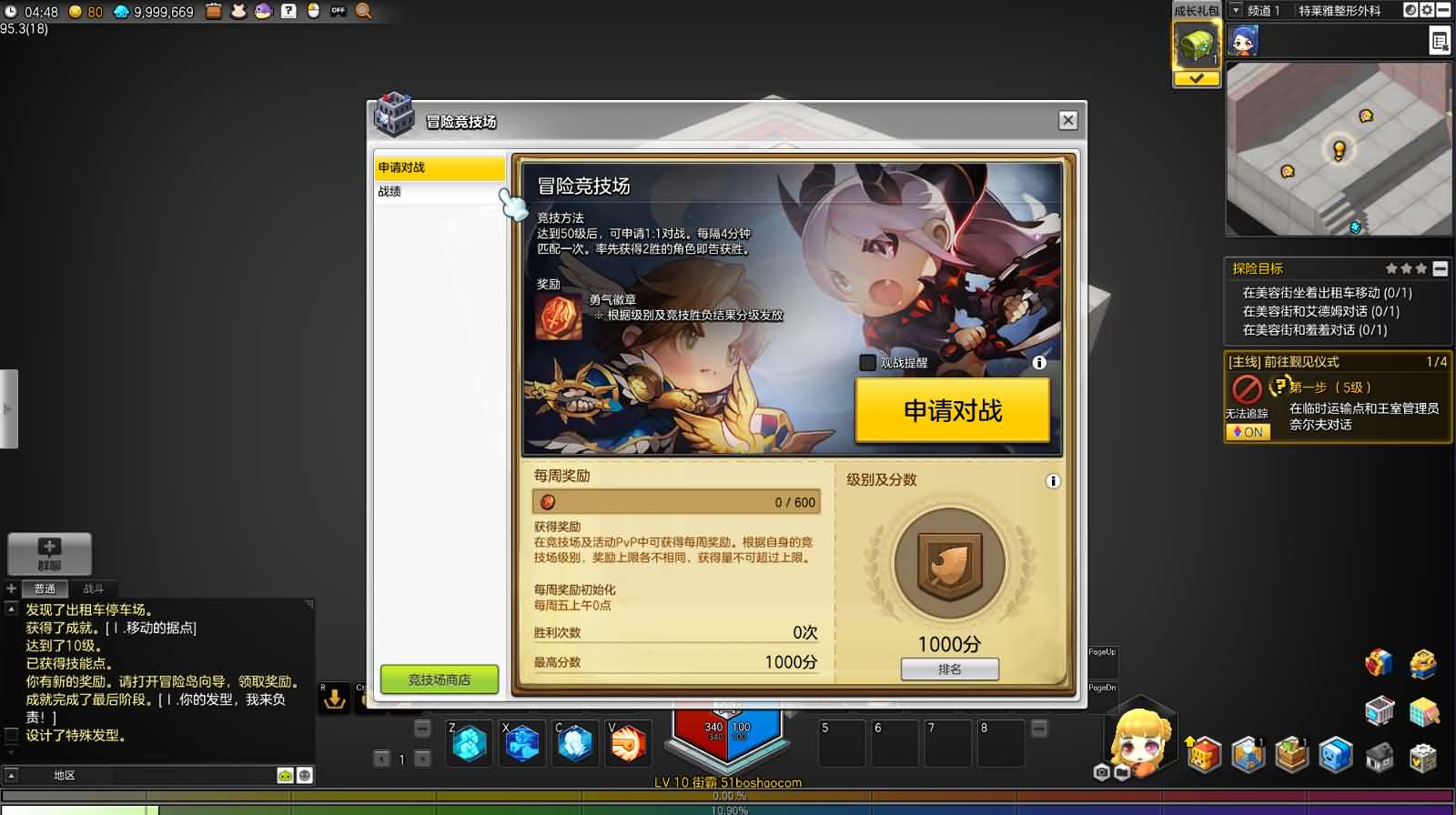 图片[14]-稀有Q萌冒险端游【冒险岛2修复第二版】最新整理WIN系服务端+PC客户端+GM命令+详细外网教程-妖妖灵资源网