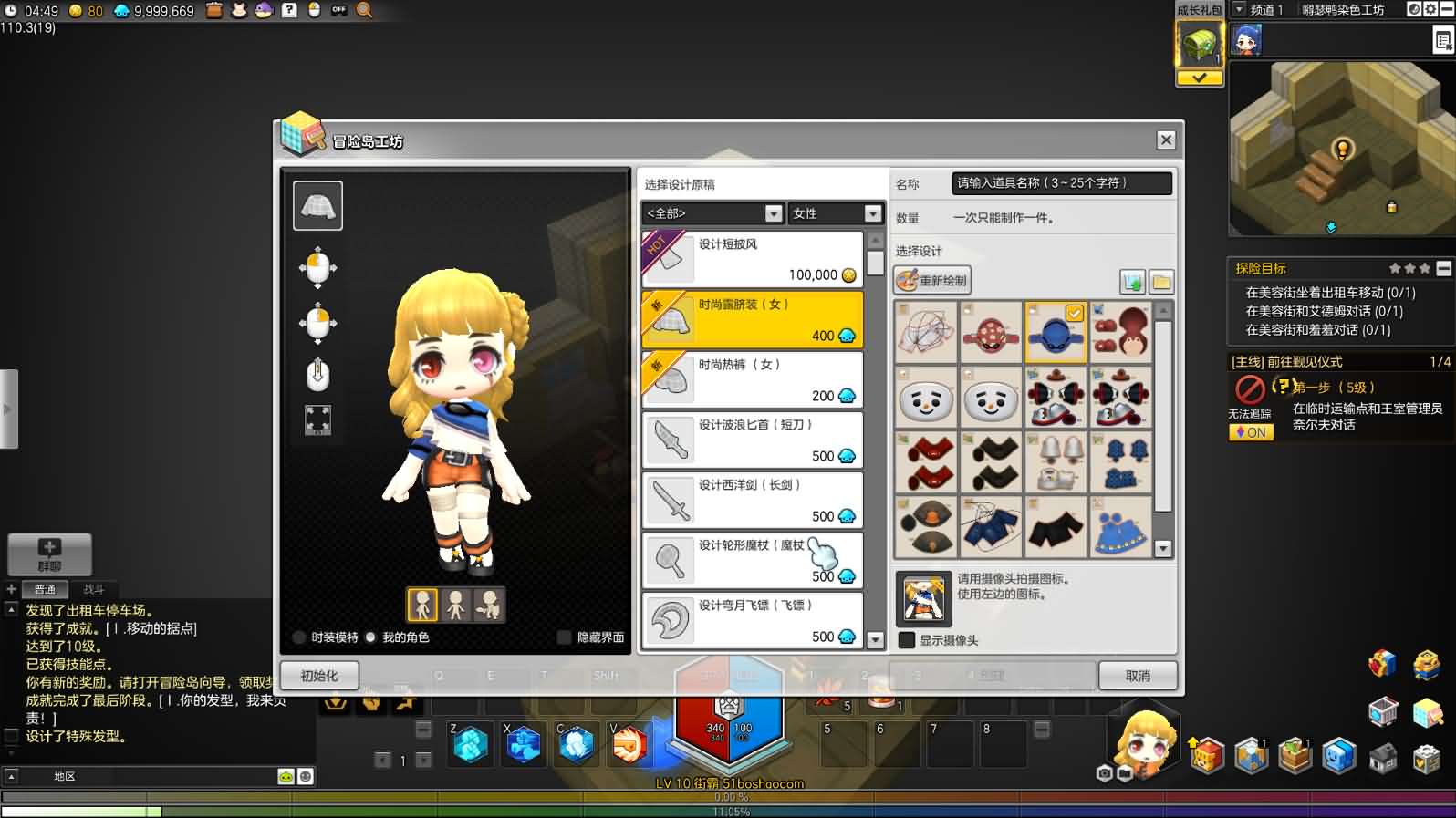 图片[17]-稀有Q萌冒险端游【冒险岛2修复第二版】最新整理WIN系服务端+PC客户端+GM命令+详细外网教程-妖妖灵资源网