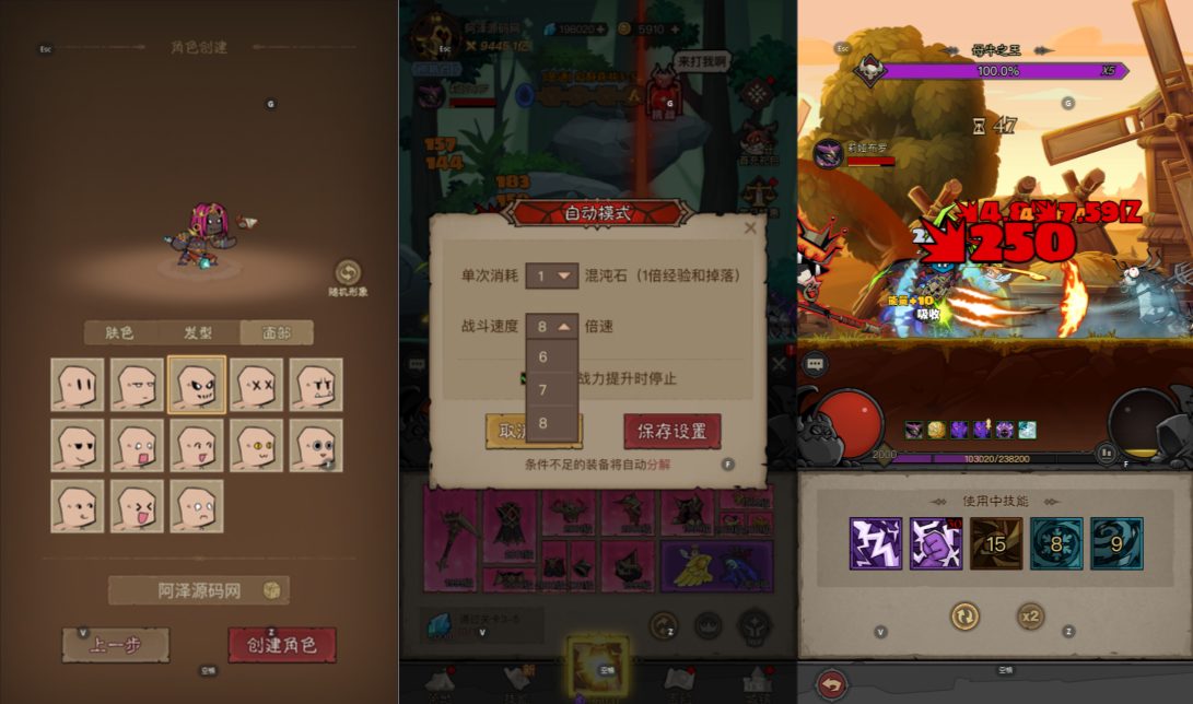 图片[2]-放置RPG刷宝手游【英雄有闪代金券内购法师双角色8倍速暗能修复版】6月最新整理Linux手工服务端+本地注册+加解密工具+管理后台+代理后台+CDK授权后台+安卓苹果双端+详细搭建教程+视频教程-妖妖灵资源网