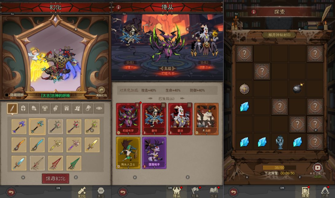 图片[3]-放置RPG刷宝手游【英雄有闪代金券内购法师双角色8倍速暗能修复版】6月最新整理Linux手工服务端+本地注册+加解密工具+管理后台+代理后台+CDK授权后台+安卓苹果双端+详细搭建教程+视频教程-妖妖灵资源网
