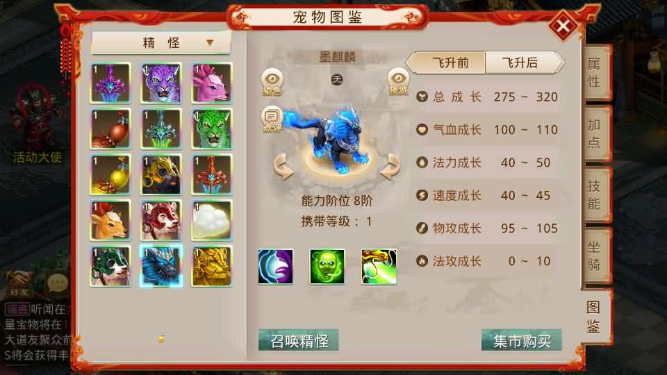 图片[2]-经典回合手游【某道-六道魂环】最新整理Win手工服务端+安卓+充值后台+详细搭建教程-妖妖灵资源网