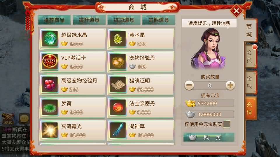 图片[7]-经典回合手游【某道-六道魂环】最新整理Win手工服务端+安卓+充值后台+详细搭建教程-妖妖灵资源网