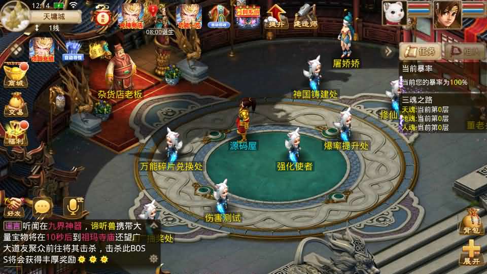 图片[8]-经典回合手游【某道-六道魂环】最新整理Win手工服务端+安卓+充值后台+详细搭建教程-妖妖灵资源网