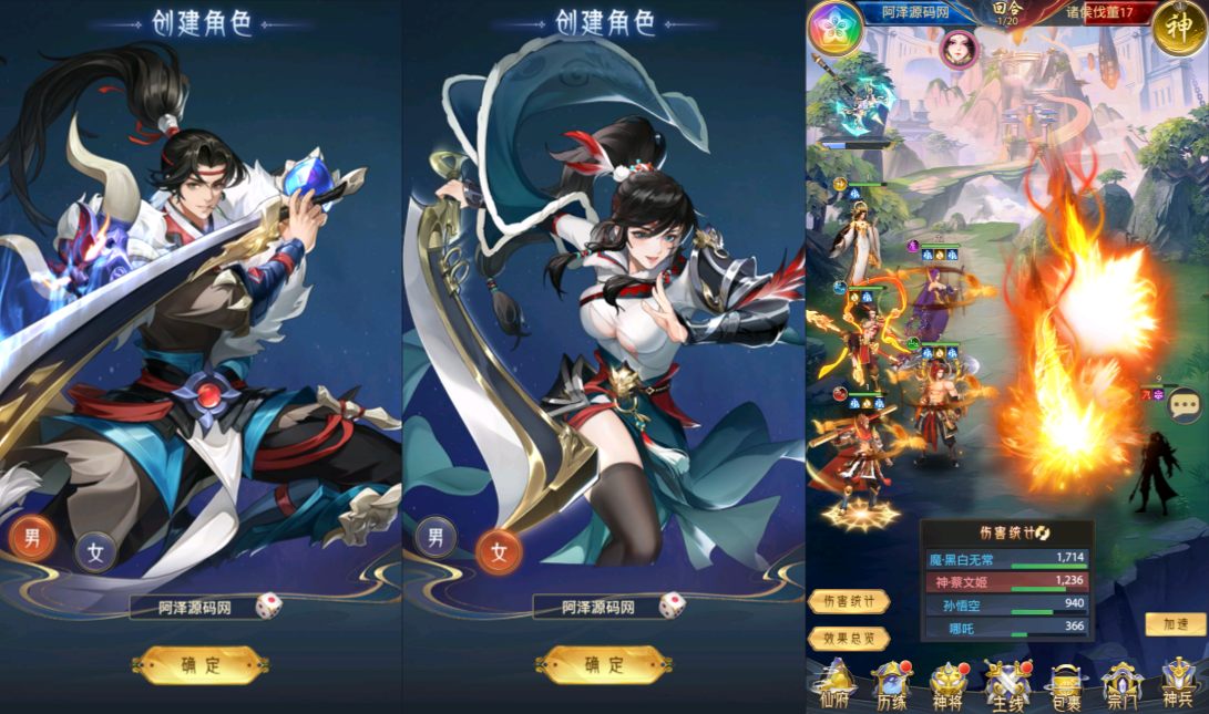 图片[2]-卡牌回合手游【九州群将录代金券内购版】6月最新整理Linux手工服务端+GM授权后台+安卓+详细搭建教程+视频教程-妖妖灵资源网