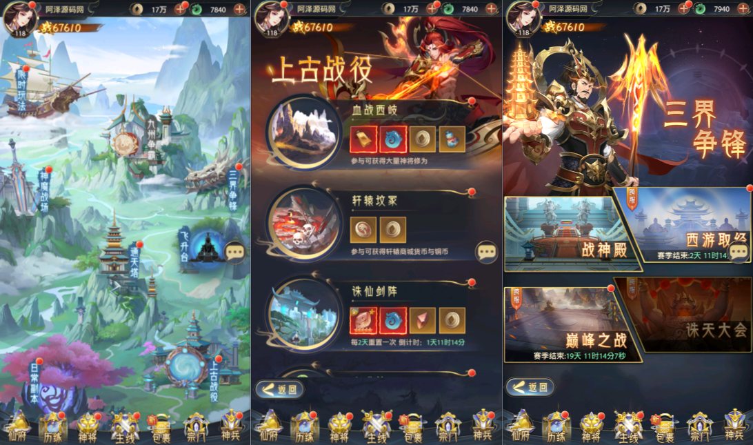 图片[6]-卡牌回合手游【九州群将录代金券内购版】6月最新整理Linux手工服务端+GM授权后台+安卓+详细搭建教程+视频教程-妖妖灵资源网