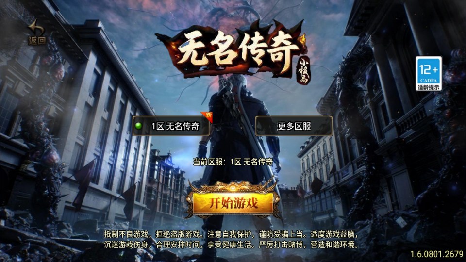 战神引擎传奇手游【新UI无名沉默大背包[白猪3]】6月最新整理Win一键服务端+GM授权后台+安卓苹果双端+详细搭建教程+视频教程-妖妖灵资源网