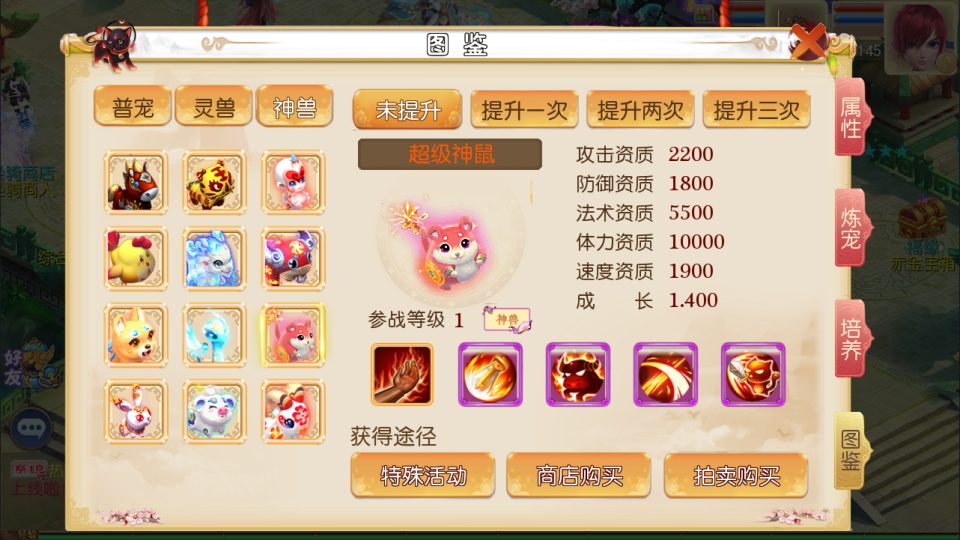 图片[5]-MT3换皮MH【红尘西游尊享挂机版】6月最新整理Linux手工服务端+源码+管理后台+安卓苹果双端+详细搭建教程+视频教-妖妖灵资源网