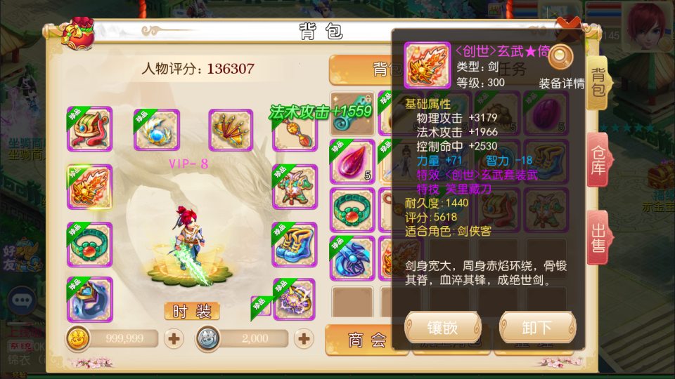 图片[7]-MT3换皮MH【红尘西游尊享挂机版】6月最新整理Linux手工服务端+源码+管理后台+安卓苹果双端+详细搭建教程+视频教-妖妖灵资源网