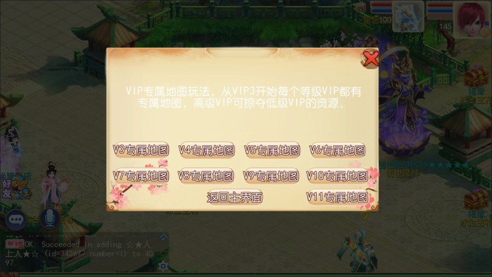 图片[11]-MT3换皮MH【红尘西游尊享挂机版】6月最新整理Linux手工服务端+源码+管理后台+安卓苹果双端+详细搭建教程+视频教-妖妖灵资源网