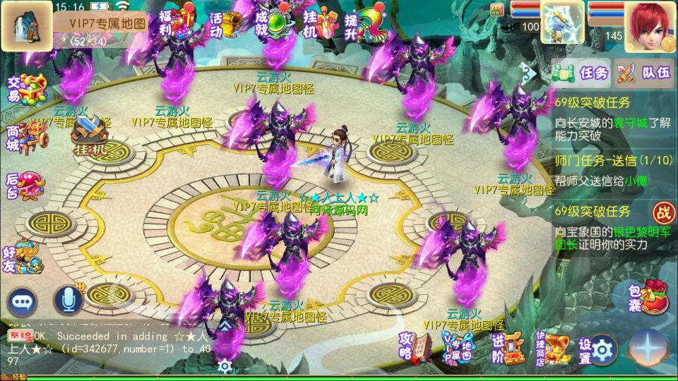 图片[17]-MT3换皮MH【红尘西游尊享挂机版】6月最新整理Linux手工服务端+源码+管理后台+安卓苹果双端+详细搭建教程+视频教-妖妖灵资源网