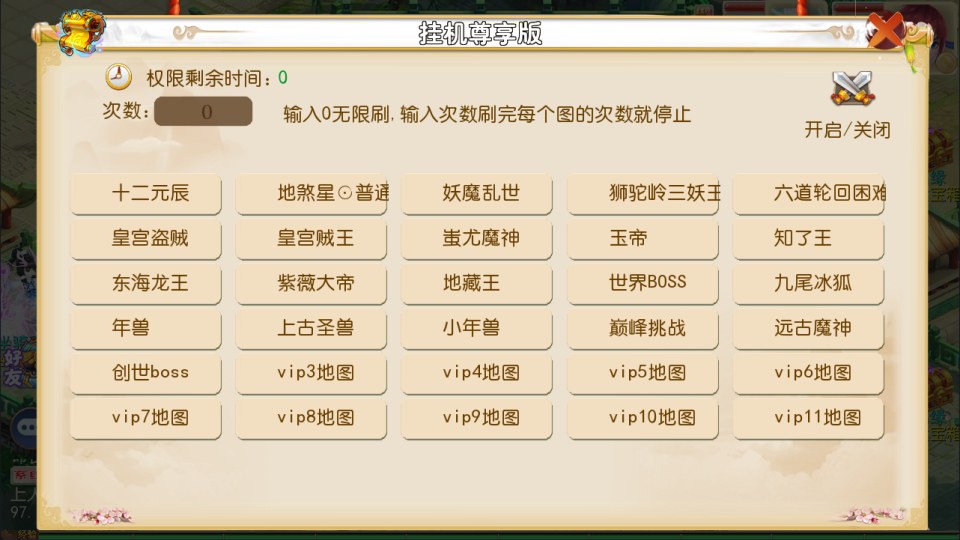 图片[12]-MT3换皮MH【红尘西游尊享挂机版】6月最新整理Linux手工服务端+源码+管理后台+安卓苹果双端+详细搭建教程+视频教-妖妖灵资源网