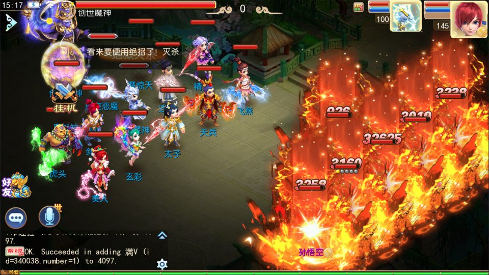 图片[15]-MT3换皮MH【红尘西游尊享挂机版】6月最新整理Linux手工服务端+源码+管理后台+安卓苹果双端+详细搭建教程+视频教-妖妖灵资源网