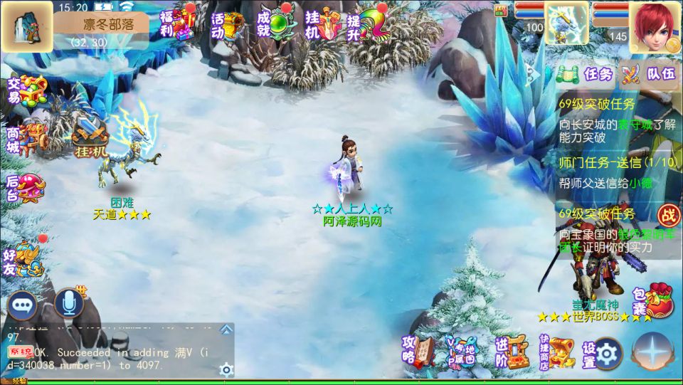 图片[16]-MT3换皮MH【红尘西游尊享挂机版】6月最新整理Linux手工服务端+源码+管理后台+安卓苹果双端+详细搭建教程+视频教-妖妖灵资源网