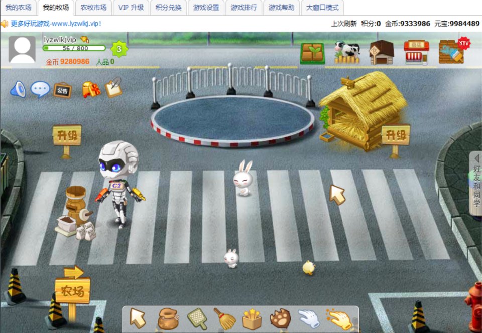 图片[2]-典藏怀旧页游【扣扣农牧场】6月最新整理Win一键即玩服务端+微端+GM工具+教程-妖妖灵资源网