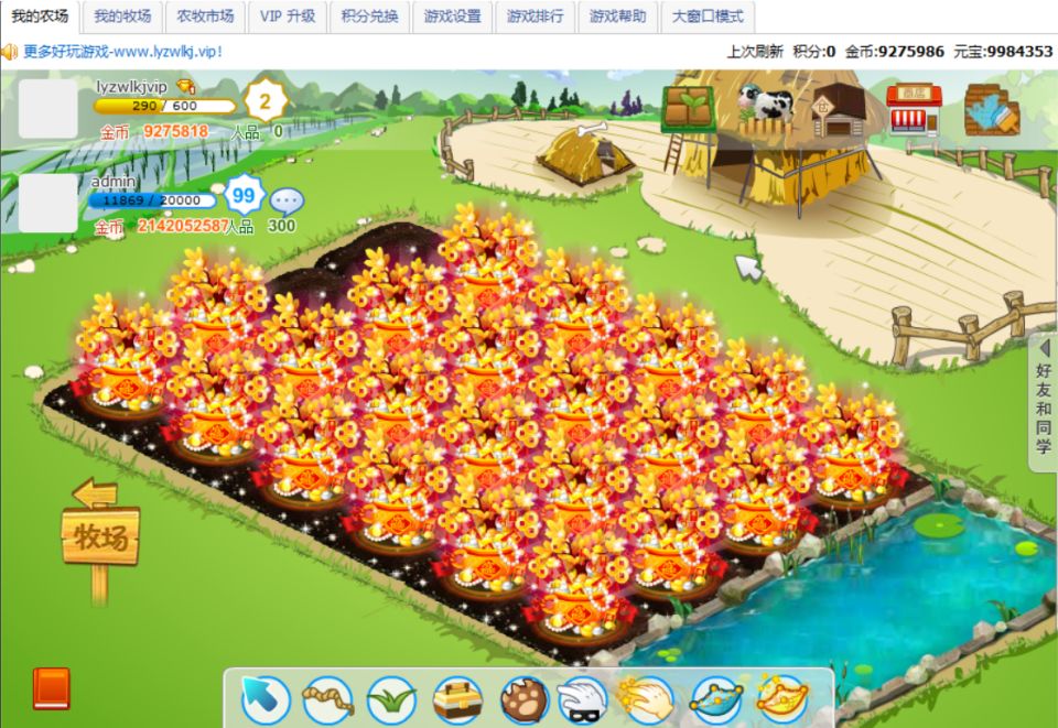 图片[3]-典藏怀旧页游【扣扣农牧场】6月最新整理Win一键即玩服务端+微端+GM工具+教程-妖妖灵资源网