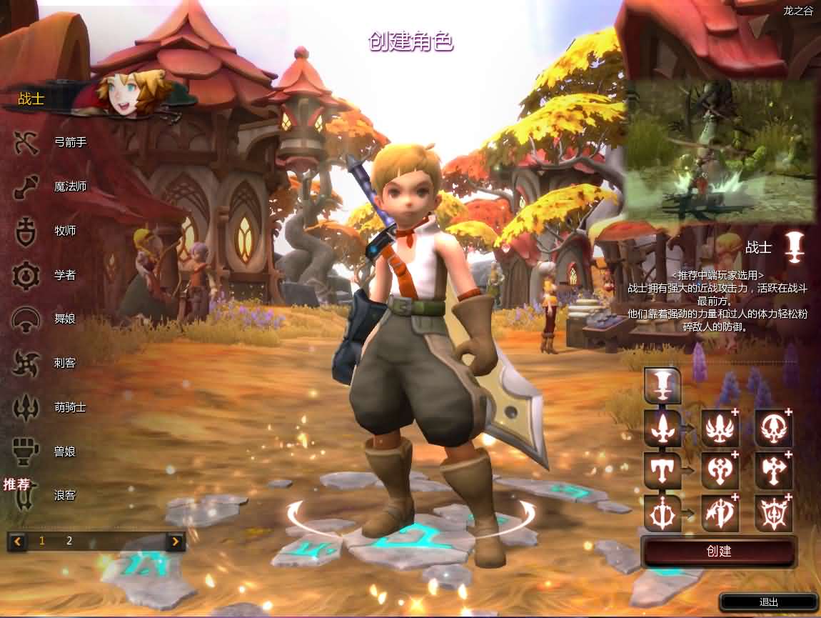 图片[6]-3DQ萌冒险端游【龙之谷574】最新整理WIN系半手工服务端+PC客户端+网页注册+GM工具+详细搭建教程+视频教程-妖妖灵资源网