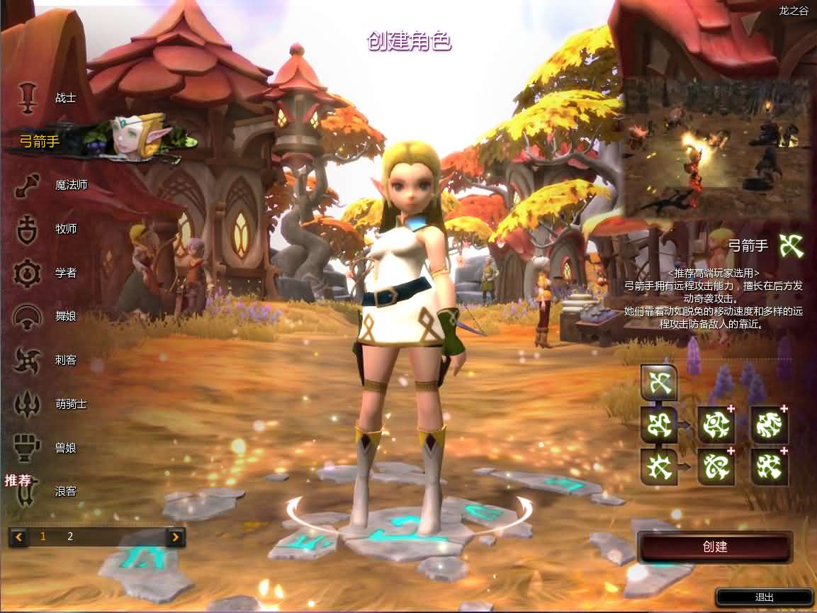 图片[7]-3DQ萌冒险端游【龙之谷574】最新整理WIN系半手工服务端+PC客户端+网页注册+GM工具+详细搭建教程+视频教程-妖妖灵资源网