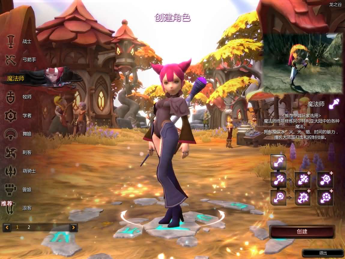 图片[8]-3DQ萌冒险端游【龙之谷574】最新整理WIN系半手工服务端+PC客户端+网页注册+GM工具+详细搭建教程+视频教程-妖妖灵资源网