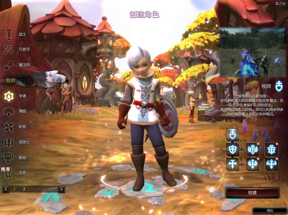 图片[9]-3DQ萌冒险端游【龙之谷574】最新整理WIN系半手工服务端+PC客户端+网页注册+GM工具+详细搭建教程+视频教程-妖妖灵资源网