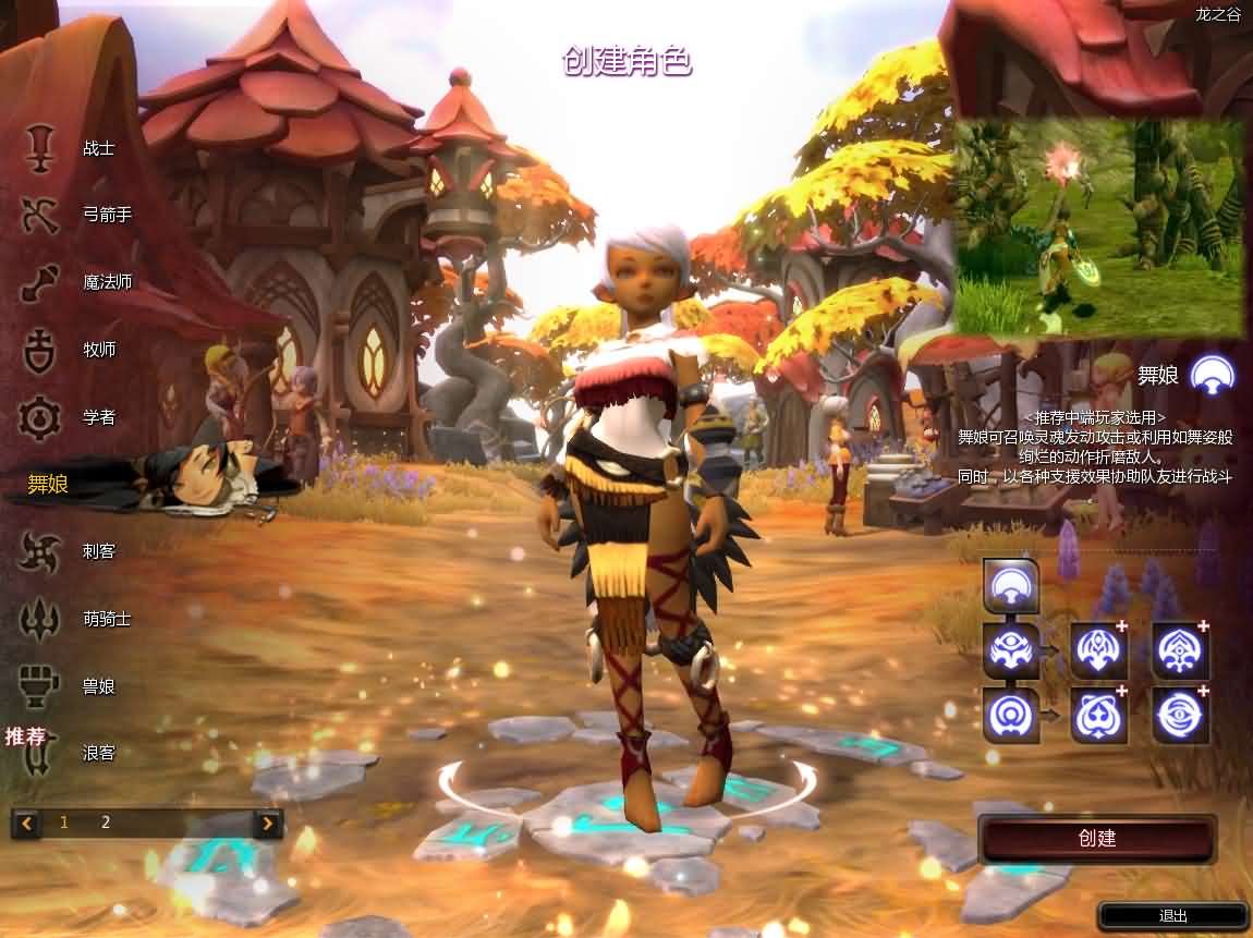 图片[10]-3DQ萌冒险端游【龙之谷574】最新整理WIN系半手工服务端+PC客户端+网页注册+GM工具+详细搭建教程+视频教程-妖妖灵资源网