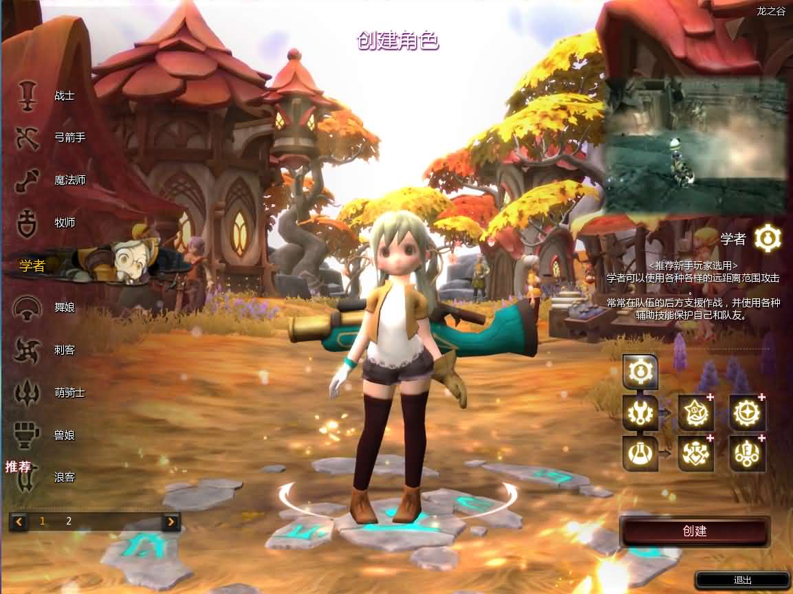 图片[11]-3DQ萌冒险端游【龙之谷574】最新整理WIN系半手工服务端+PC客户端+网页注册+GM工具+详细搭建教程+视频教程-妖妖灵资源网