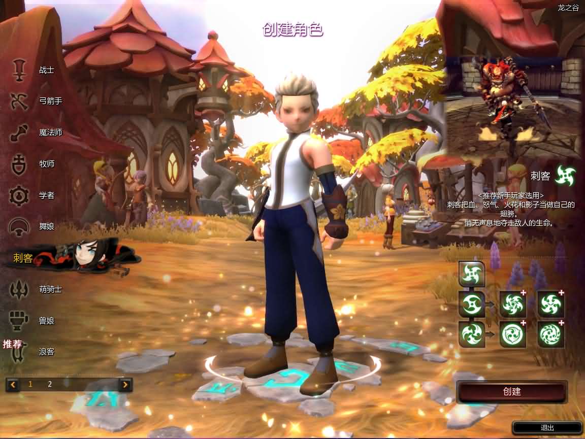 图片[13]-3DQ萌冒险端游【龙之谷574】最新整理WIN系半手工服务端+PC客户端+网页注册+GM工具+详细搭建教程+视频教程-妖妖灵资源网