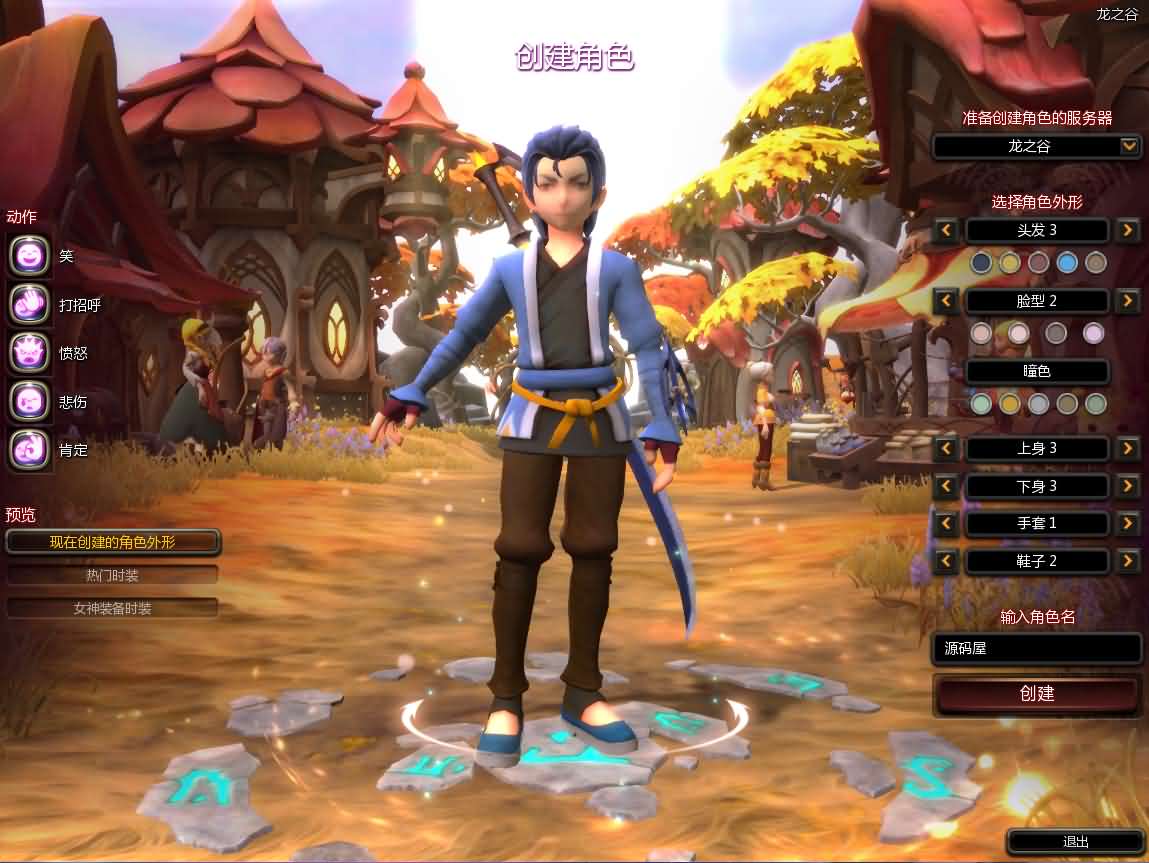 图片[14]-3DQ萌冒险端游【龙之谷574】最新整理WIN系半手工服务端+PC客户端+网页注册+GM工具+详细搭建教程+视频教程-妖妖灵资源网