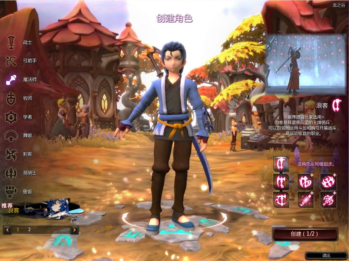 图片[15]-3DQ萌冒险端游【龙之谷574】最新整理WIN系半手工服务端+PC客户端+网页注册+GM工具+详细搭建教程+视频教程-妖妖灵资源网