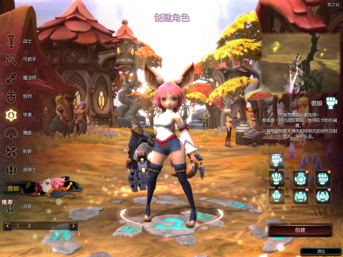 图片[16]-3DQ萌冒险端游【龙之谷574】最新整理WIN系半手工服务端+PC客户端+网页注册+GM工具+详细搭建教程+视频教程-妖妖灵资源网